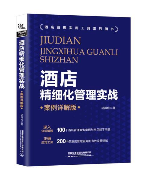 澳门正版精准免费大全,精细解析说明_LE版99.224