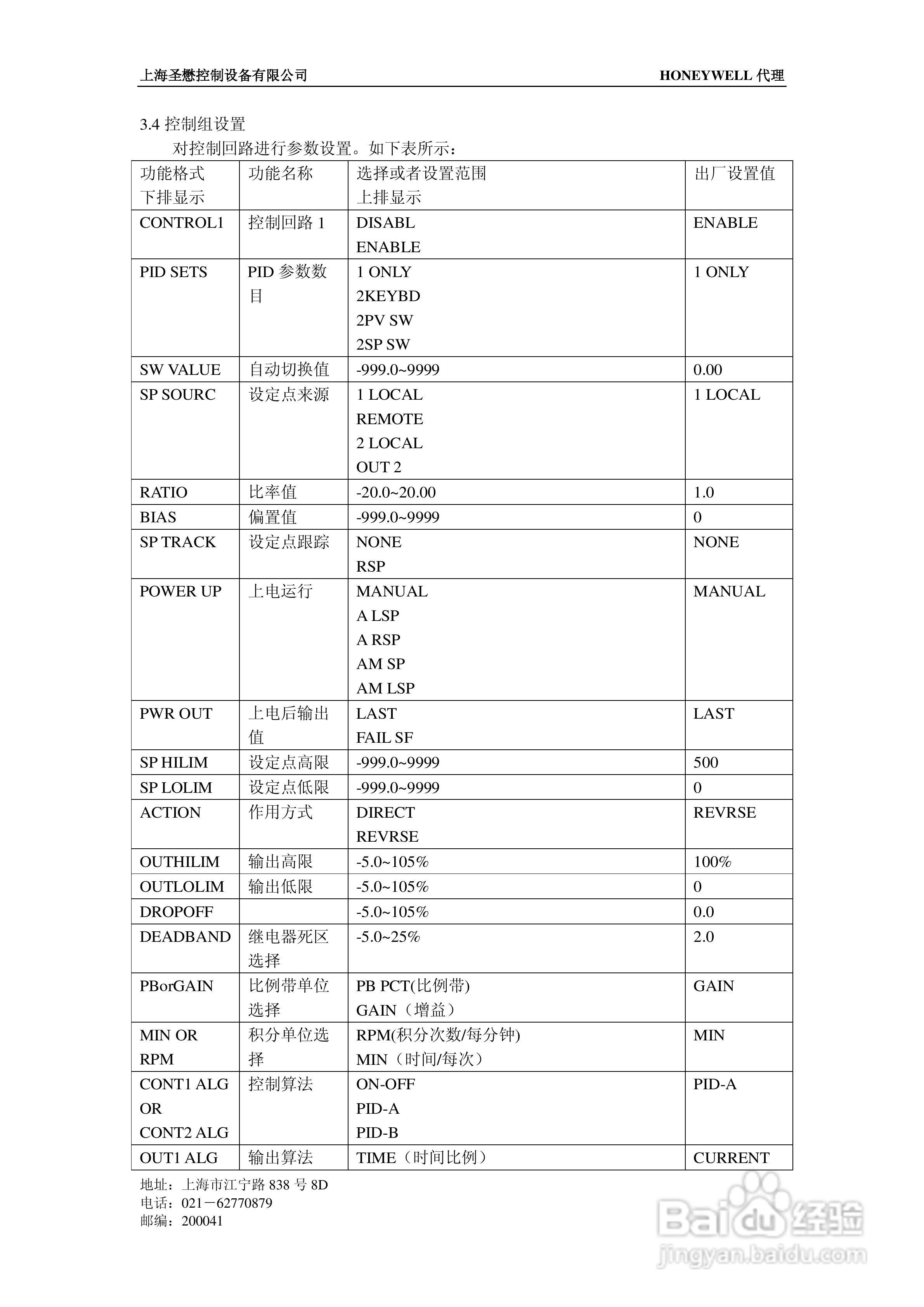 新澳门六开奖结果2024开奖记录,可靠评估说明_vShop20.375