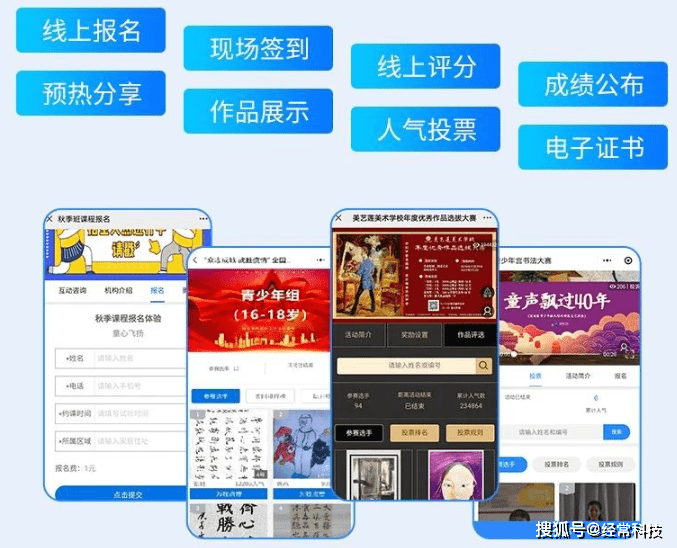 2024新澳门今晚开特马直播,科学分析解析说明_iPhone28.790