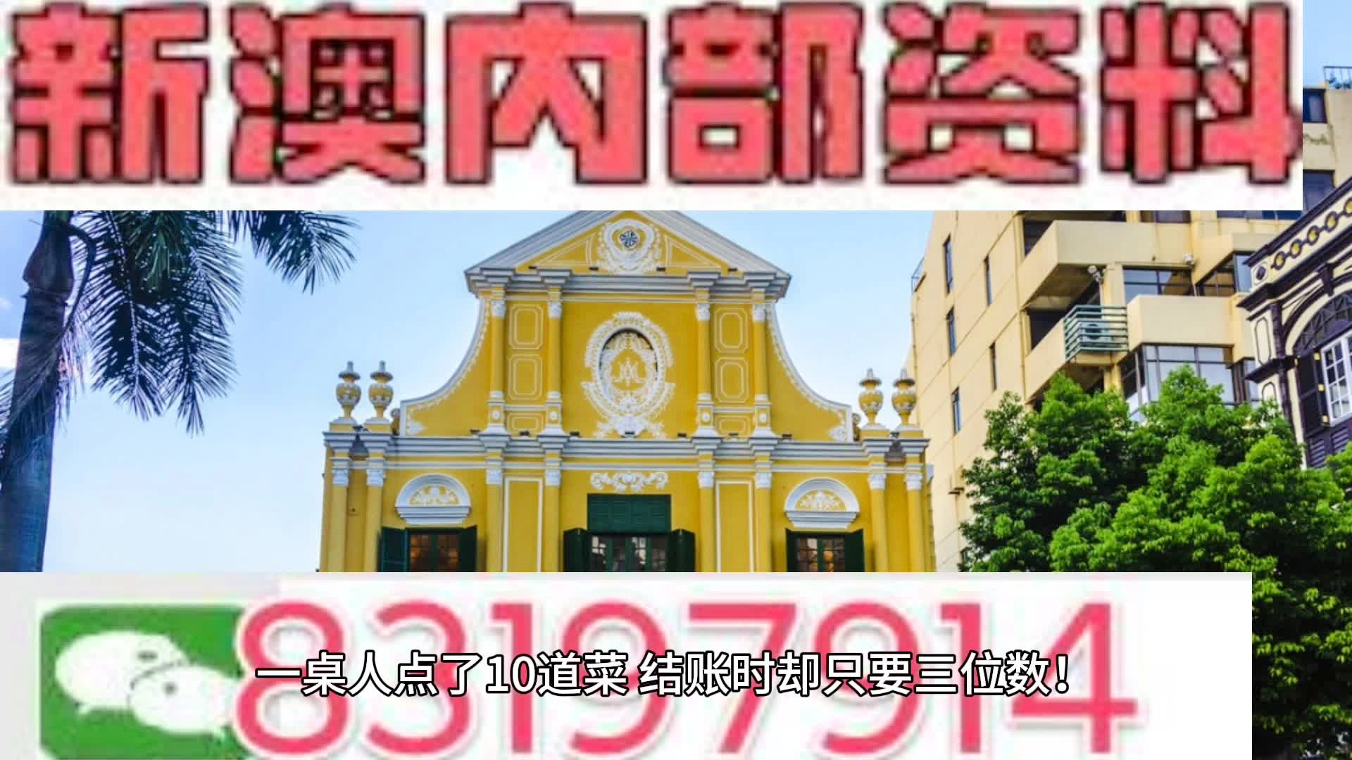 新澳门天天彩2024年全年免费大全澳,经济方案解析_精装款57.709