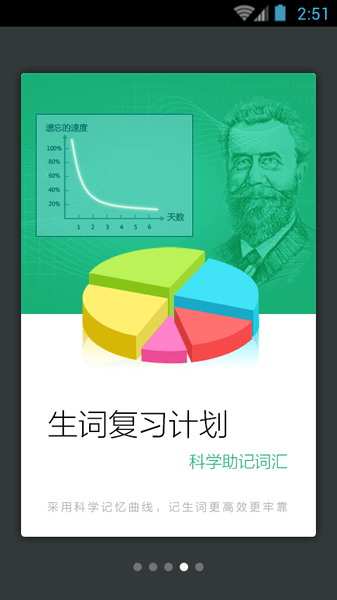 澳门三肖三码精准100%新华字典,快速响应计划解析_轻量版93.472