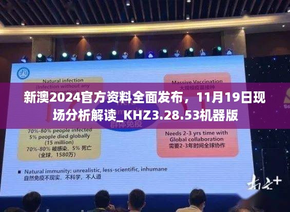 新澳精准资料免费提供濠江论坛,仿真方案实现_HT46.571