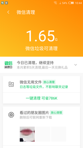 7777788888管家精准管家婆免费,预测解答解释定义_Holo54.881