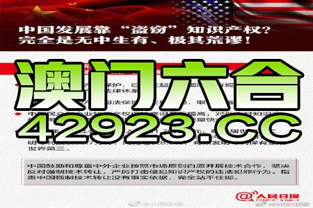 2024新澳门正版免费大全,专业解答解释定义_P版89.300