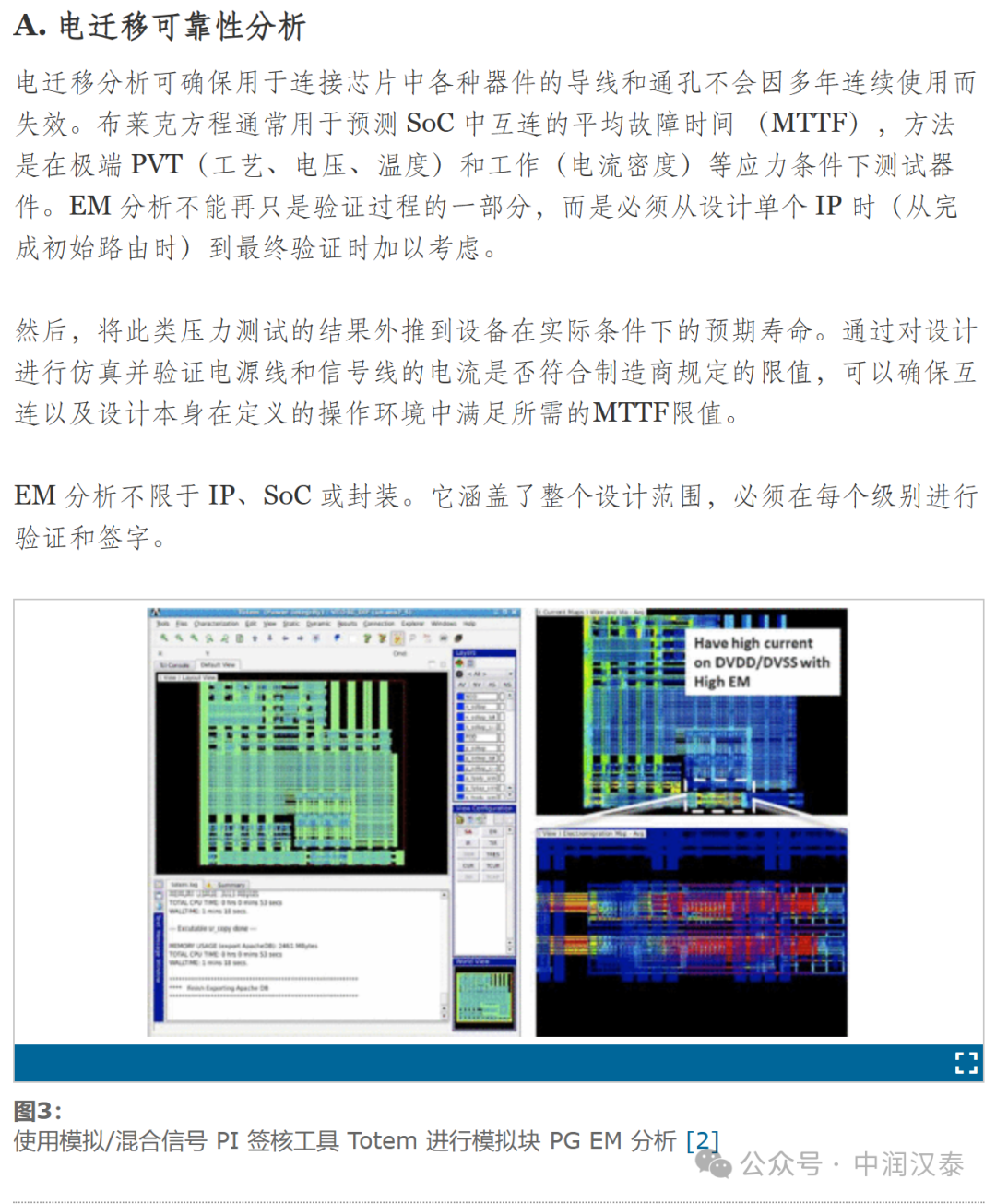 澳门800图库精准,精细设计解析策略_Premium82.649