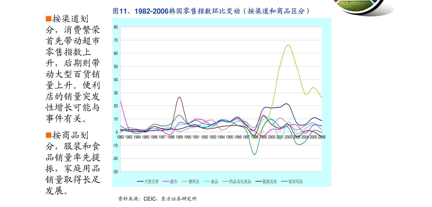 新门内部资料正版资料,高度协调策略执行_AR版7.672