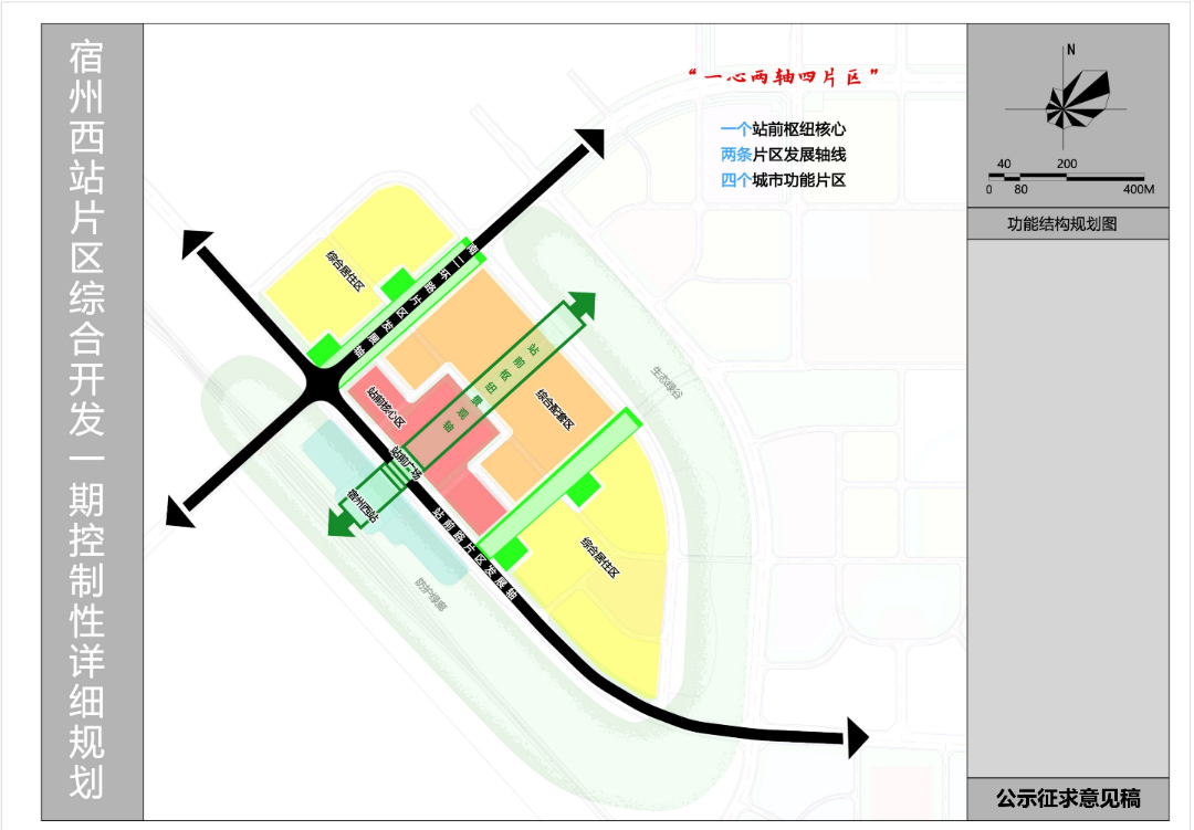 安县审计局发展规划，构建现代化审计体系，助力县域经济高质量发展