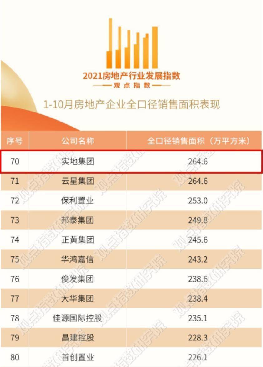 新澳门六和免费资料查询,实地考察数据分析_Kindle30.876