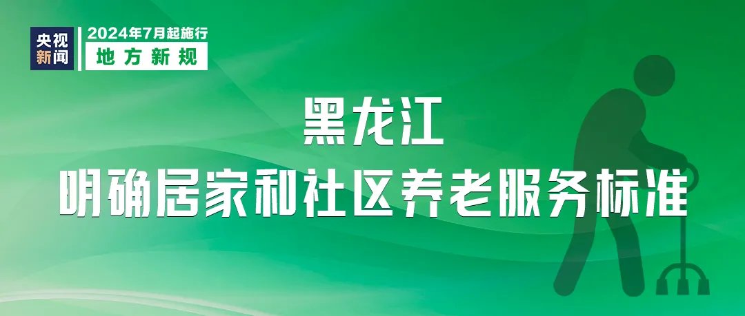 澳门最精准免费资料大全54,科技成语分析落实_Harmony85.589