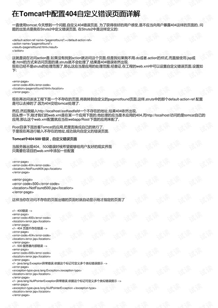 2024澳门原料网大全,实证研究解释定义_ChromeOS81.669