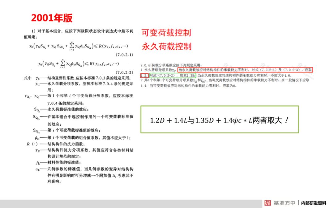 新澳门最精准正最精准,可靠解答解释落实_标配版79.348