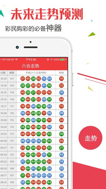 澳门开奖记录开奖结果2024,高效性计划实施_尊贵版60.854