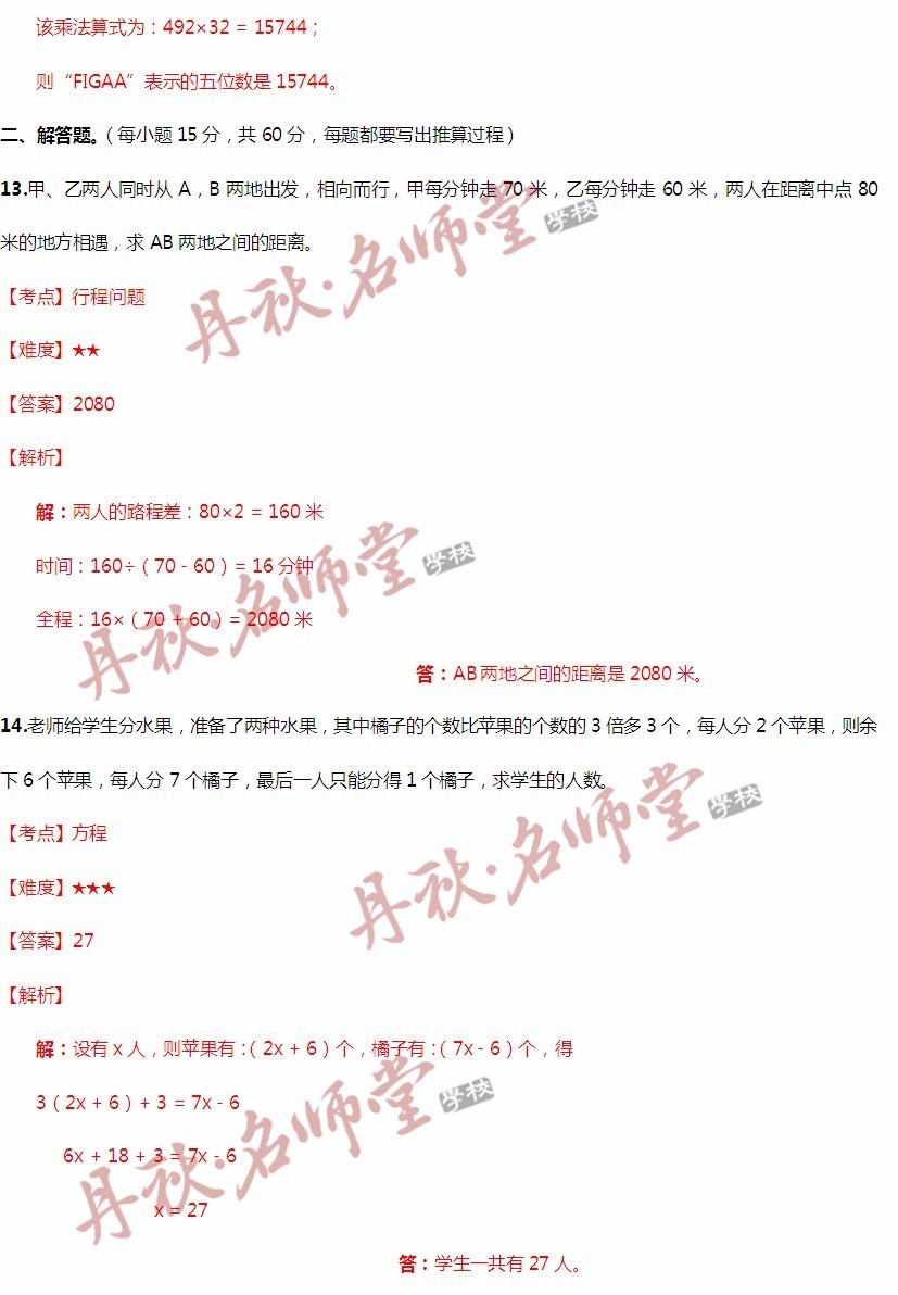 二四六香港管家婆期期准资料大全,综合评估解析说明_基础版44.552