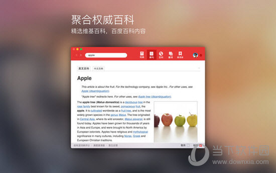 管家婆精准资料大全免费龙门客栈,深入分析数据应用_macOS72.183