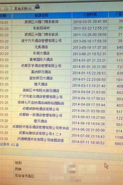 新澳门六开奖号码记录33期,最佳精选解释落实_模拟版9.232