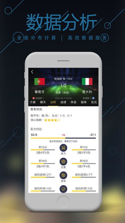 新澳精准资料免费大全,创新性策略设计_app74.87