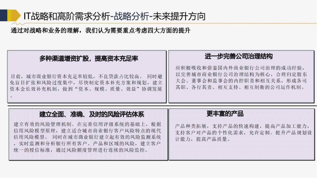 三期必出三期内必开一期,专业分析解析说明_HD48.32.12