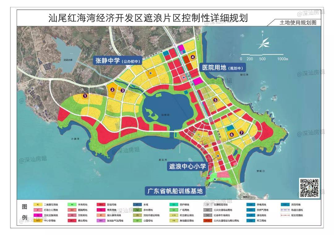 遮浪街道最新发展规划，塑造未来城市崭新面貌