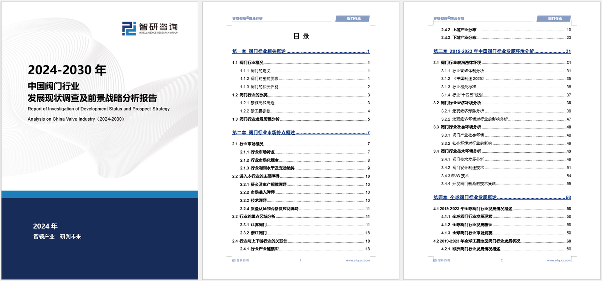 2004新奥门内部精准资料免费大全,国产化作答解释落实_标准版90.65.32