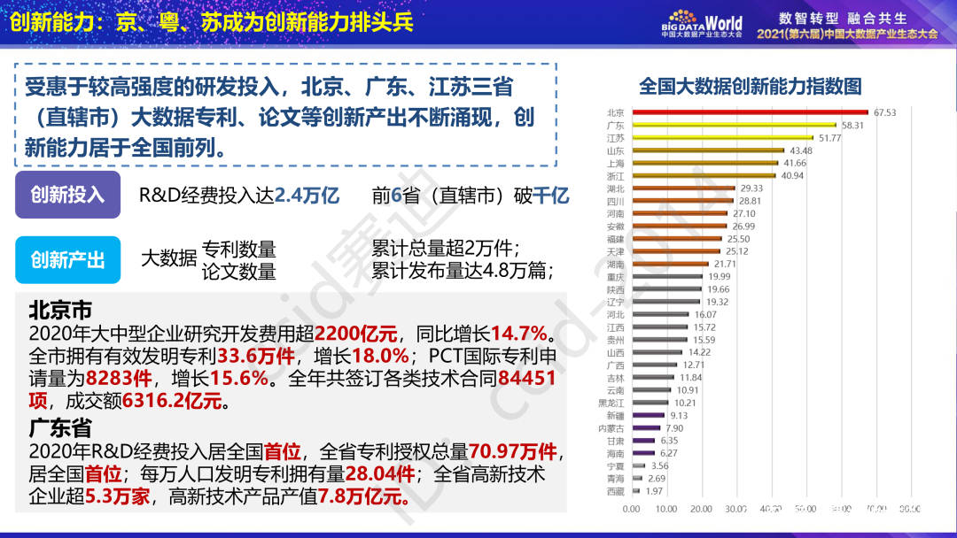 2024澳门精准正版资料免费全,实地数据评估设计_AP18.316