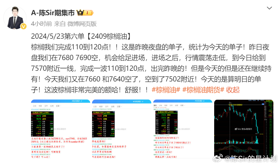 49008心水免费论坛2024年,实地解析说明_kit53.355