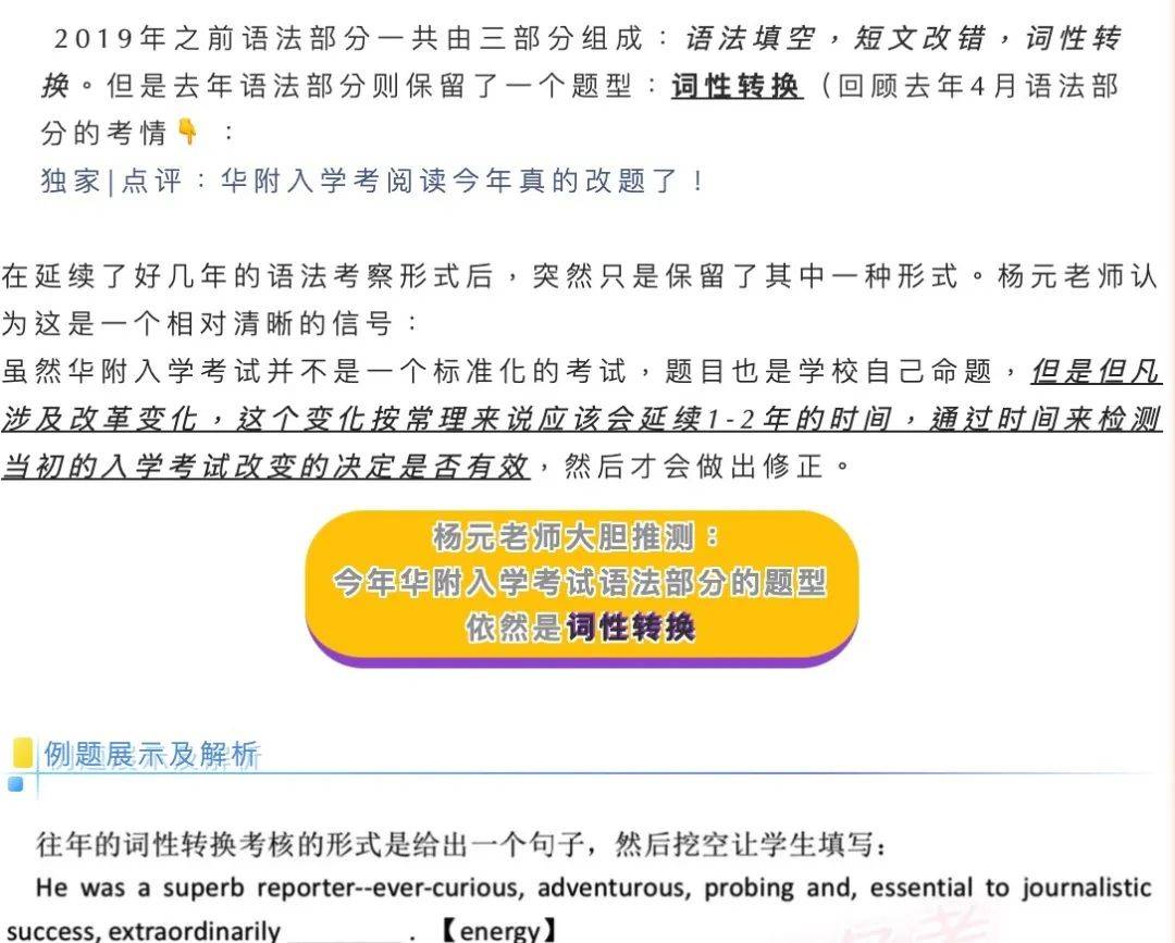 澳门白小组资料,全面解答解释落实_AP95.841