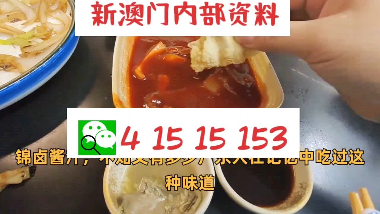 蔷薇的眼泪 第2页