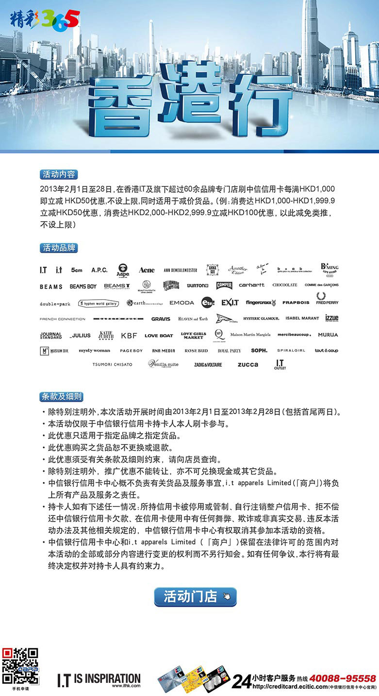 香港二四六日免费资料单双,可靠性操作方案_纪念版33.408