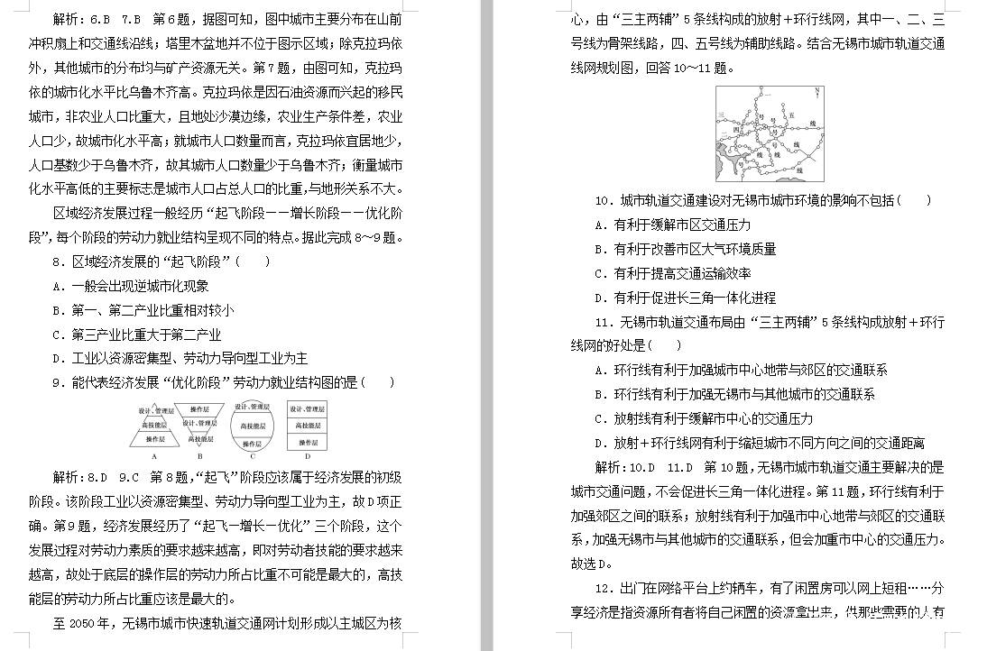 澳门3期必出三期必出,定性解析说明_尊贵款12.894