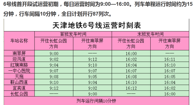 新澳今晚开什么号码,全面理解执行计划_网红版74.760