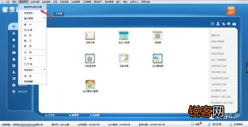 管家婆的资料一肖中特176期,安全执行策略_macOS61.930