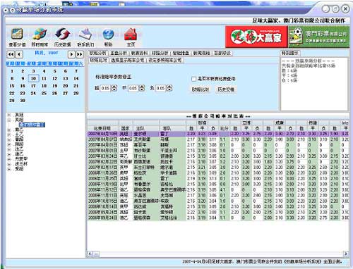 澳门彩运通网,统计解答解析说明_2DM91.378