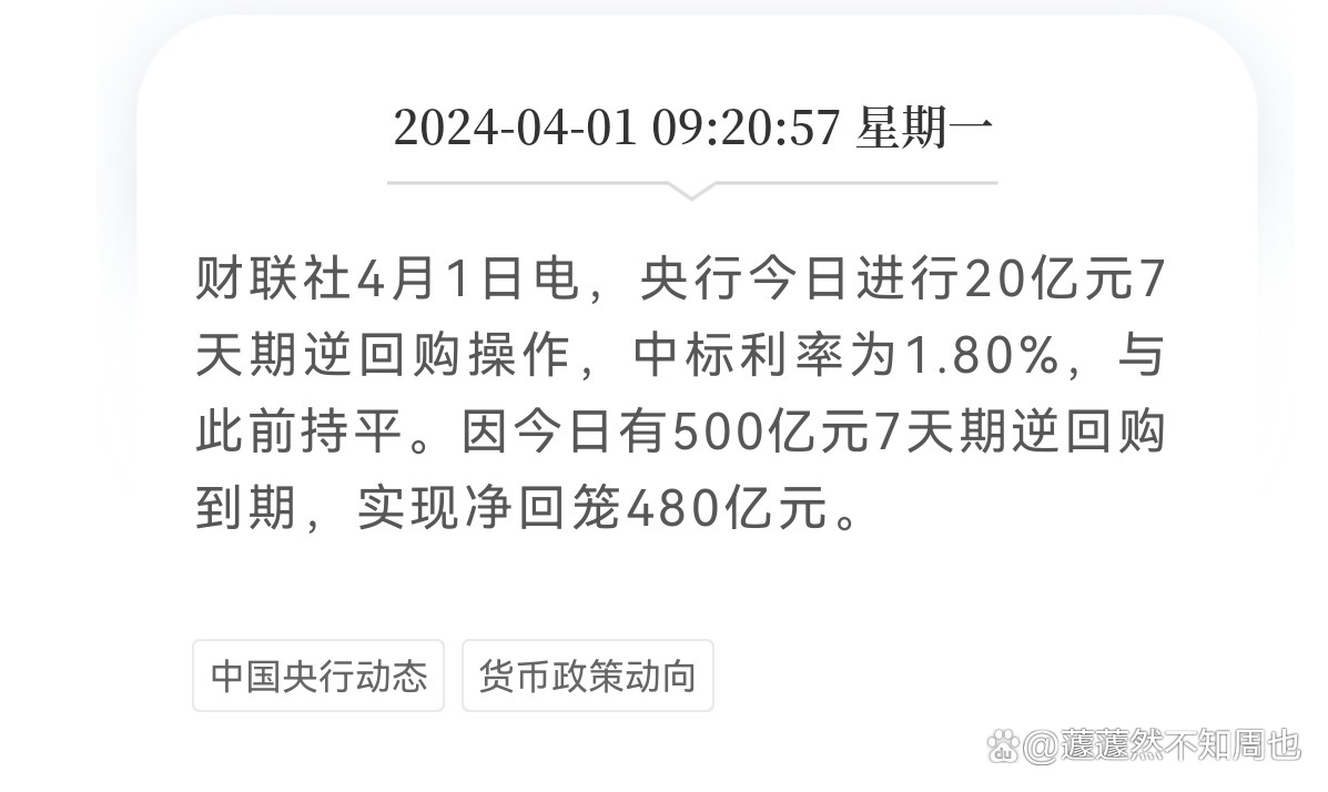 新2024奥门兔费资料,诠释解析落实_视频版35.749