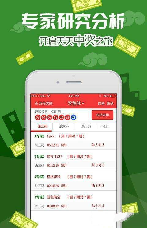 澳门正版资料全年免费公开精准,动态分析解释定义_手游版80.430