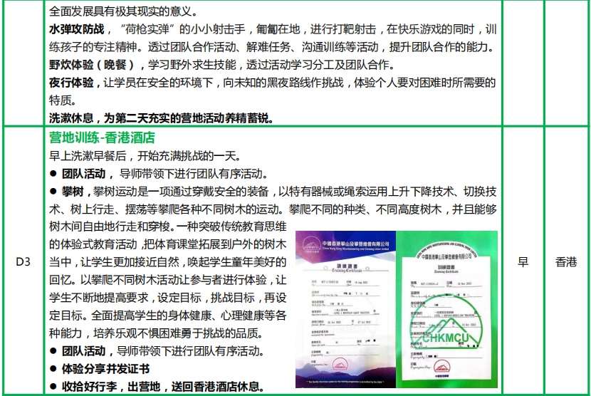 香港最精准的免费资料,精细化评估解析_VR版75.288