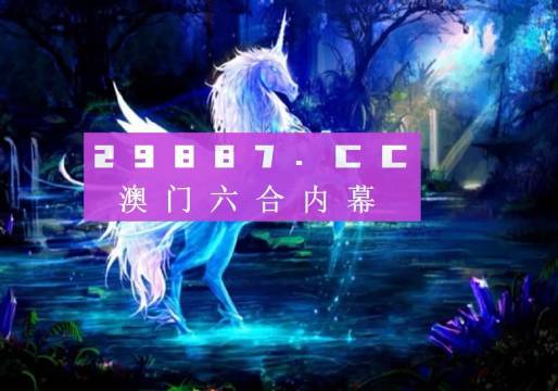 澳门最精准正最精准龙门客栈图库,状况分析解析说明_yShop77.12