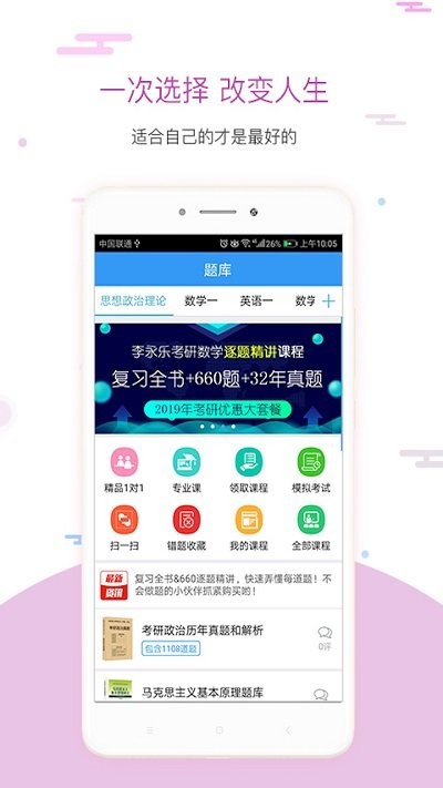 今晚必出三肖,最新方案解析_app96.265