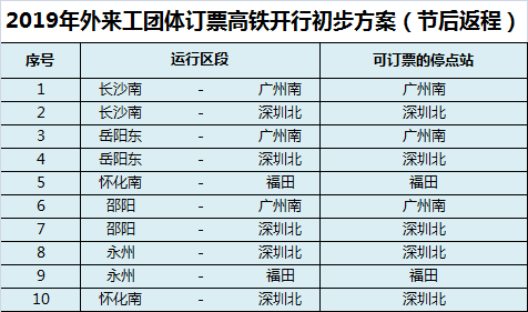 奥门开奖结果+开奖记录2024年资料网站,高速响应解决方案_创意版67.705