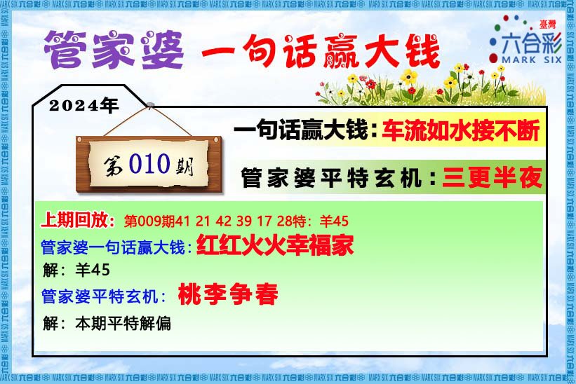 管家婆一肖一码必中一肖,实地评估策略_专家版94.747