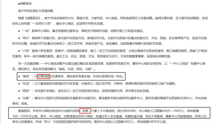 新澳好彩免费资料查询最新,整体讲解规划_网页款71.182