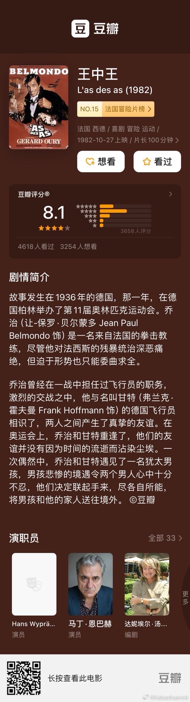 王中王72396.cσm.72326查询精选16码一,数据支持计划解析_D版97.56