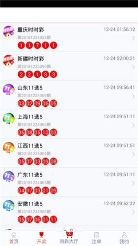 2024管家婆一肖一特,收益解析说明_DX版43.414