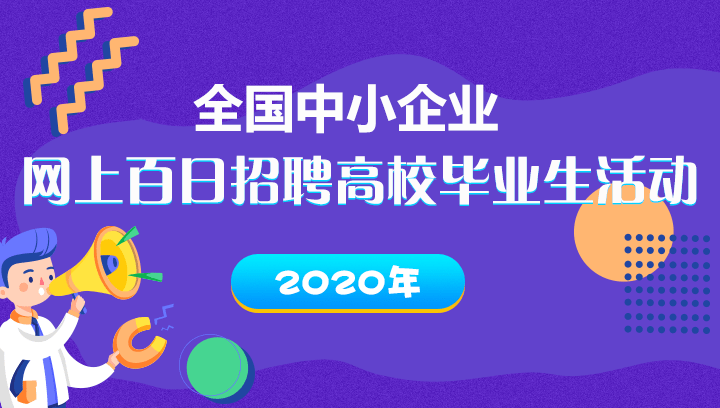 百省乡最新招聘信息全面解析