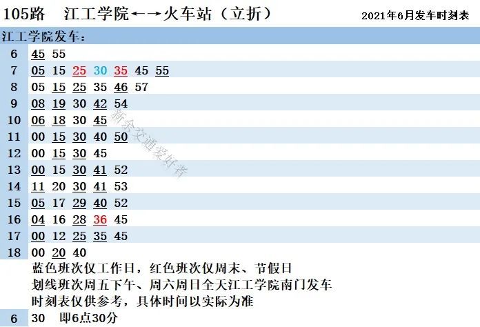 金垌镇交通建设蓬勃发展，助力地方经济腾飞新动态