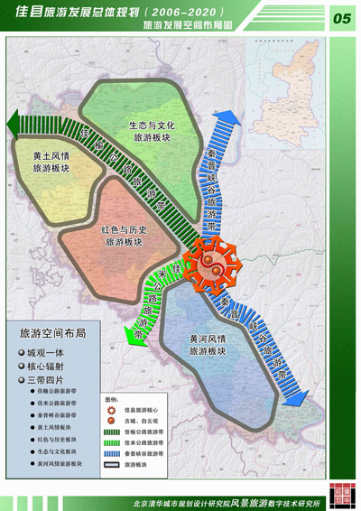 佳县文化局发展规划，塑造文化特色，推动县域文化繁荣