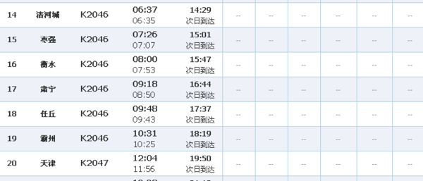 2024新澳天天开奖免费资料大全最新,适用性执行方案_领航款91.975