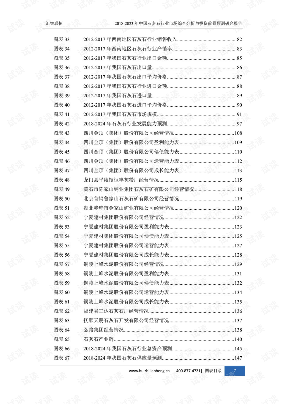 老澳门开奖结果2024开奖,综合研究解释定义_HarmonyOS19.376