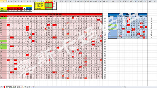 新奥六开彩开奖号码记录,项目管理推进方案_战斗版78.216