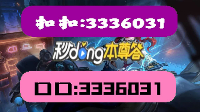 2024年新澳天天开彩最新资料,快速响应执行方案_XT88.617