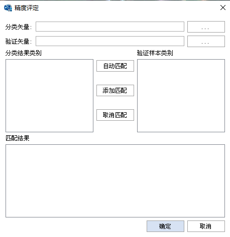 新澳门六开奖号码记录33期,实地验证策略方案_WP版97.884